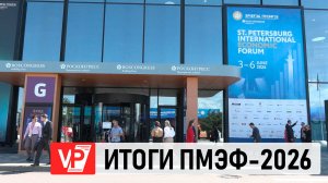 АНДРЕЙ БОЧАРОВ ПОРУЧИЛ АКТУАЛИЗИРОВАТЬ РЕГПРОГРАММЫ С УЧЕТОМ ИТОГОВ ПМЭФ