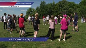 Хоккеисты нижегородской «Чайки» провели для болельщиков зарядку в парке «Швейцария»