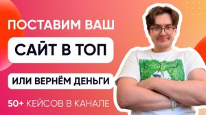 3 причины работать по SEO с нами (без воды)