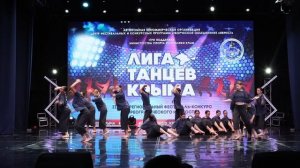 Кто я ?!_лауреат I степени_III МФКХИ «ЛИГА ТАНЦЕВ КРЫМА«_Сюрприз_07.06.2026