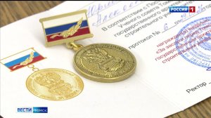 Вести-Томск, выпуск от 05.06.2026 21:10
