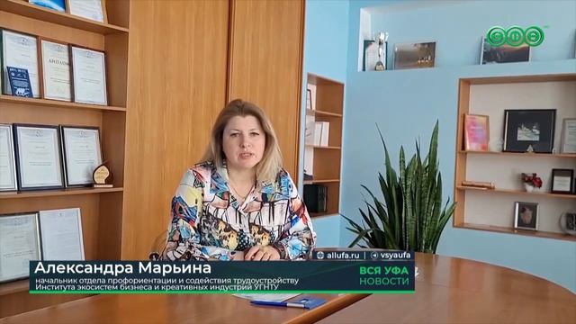 Итоги первого года проекта «Классы креативных индустрий» подвели в Межвузовском кампусе Уфы