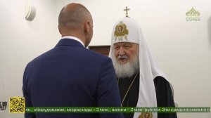 Встреча Предстоятеля Русской Церкви с губернатором Калининградской области