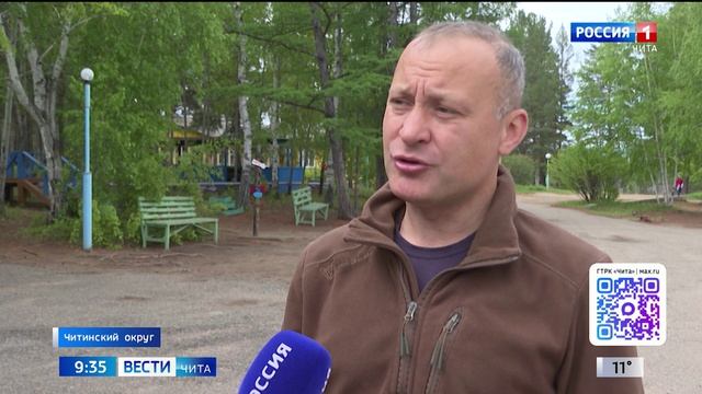 8 июня «Вести-Чита» в 09:30 смотреть онлайн