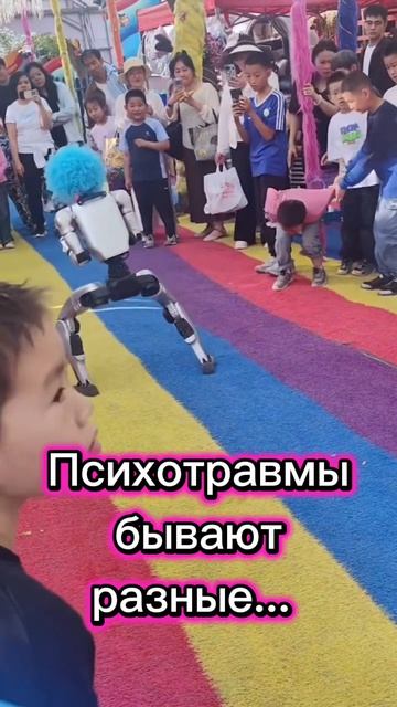 У каждого поколения свои психотравмы...
