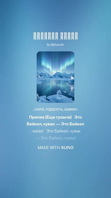 Это Байкал чувак хипхоп смотреть онлайн