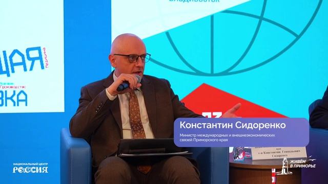 Global Expo Vladivostok встречает гостей в столице Приморья