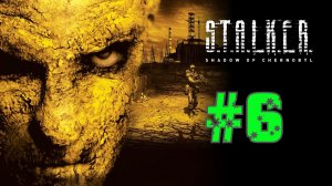 Обзор и прохождение STALKER Тени Чернобыля #6 (Monster Play)