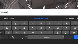 обзор оружий Поли Вар