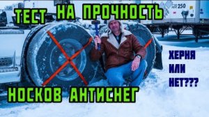 Воспоминания (февраль 2019): ЗАСТРЯЛ В СНЕГУ в -25 НА ТЯГАЧЕ! Разговор с Американцем...