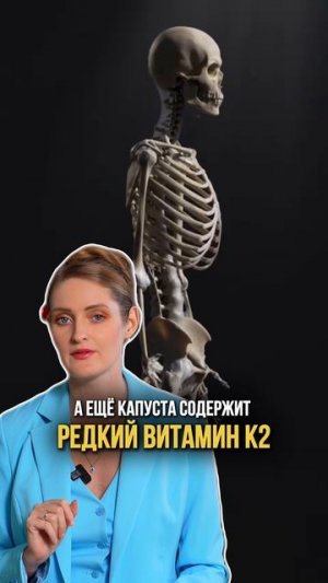 Что будет, если есть капусту каждый день