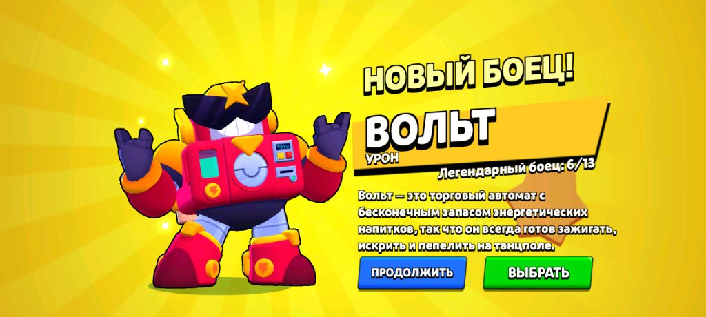 играю в СО2 смотреть онлайн