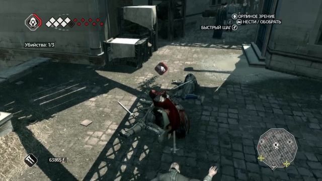 Assassin's Creed 2 #19 - Полное прохождение смотреть онлайн