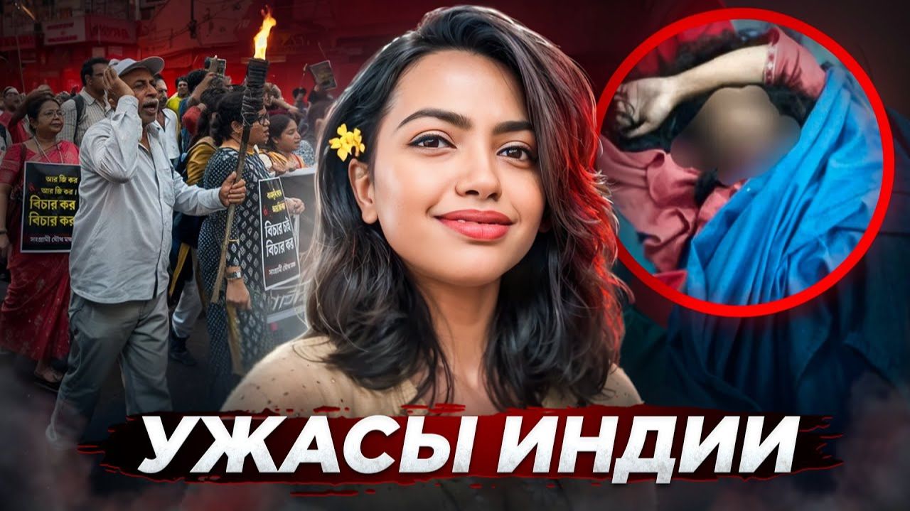 Это Шок! Ужасы в Индийской больнице смотреть онлайн