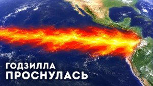 Худшая погода за десятилетия уже здесь: всё выйдет из-под контроля 😱