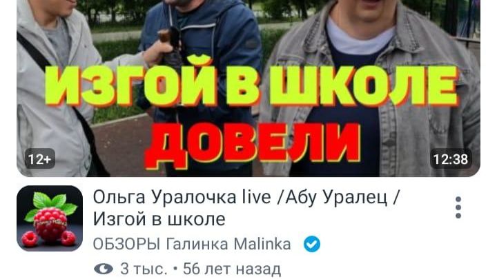РУТУБ ВРАЛ МНОГО ЛЕТ смотреть онлайн