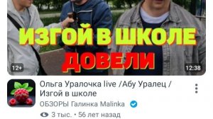 РУТУБ ВРАЛ МНОГО ЛЕТ