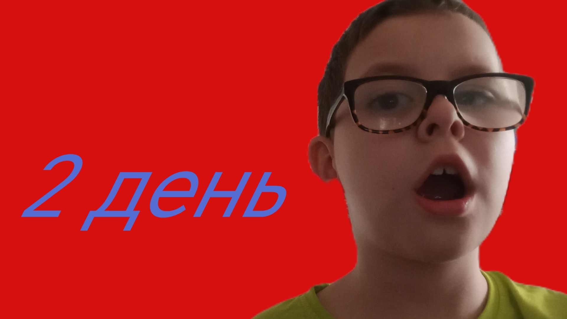 2 ДНЯ ВЛОГА! Влог 10 смотреть онлайн