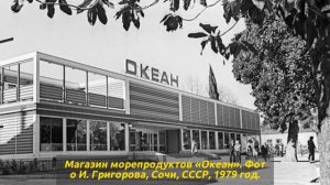 СССР глазами обычных людей
