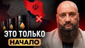 ОБЫЧНЫЙ человек НЕ ПОЛУЧИТ ни рубля!? / Куда уходят нефтяные сверхдоходы России?