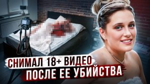 Убийство Джессики Пэджетт_ Предательство, которое потрясло следователей