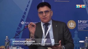 ПМЭФ 2026: какие инициативы были представлены на одном из самых масштабных форумов страны