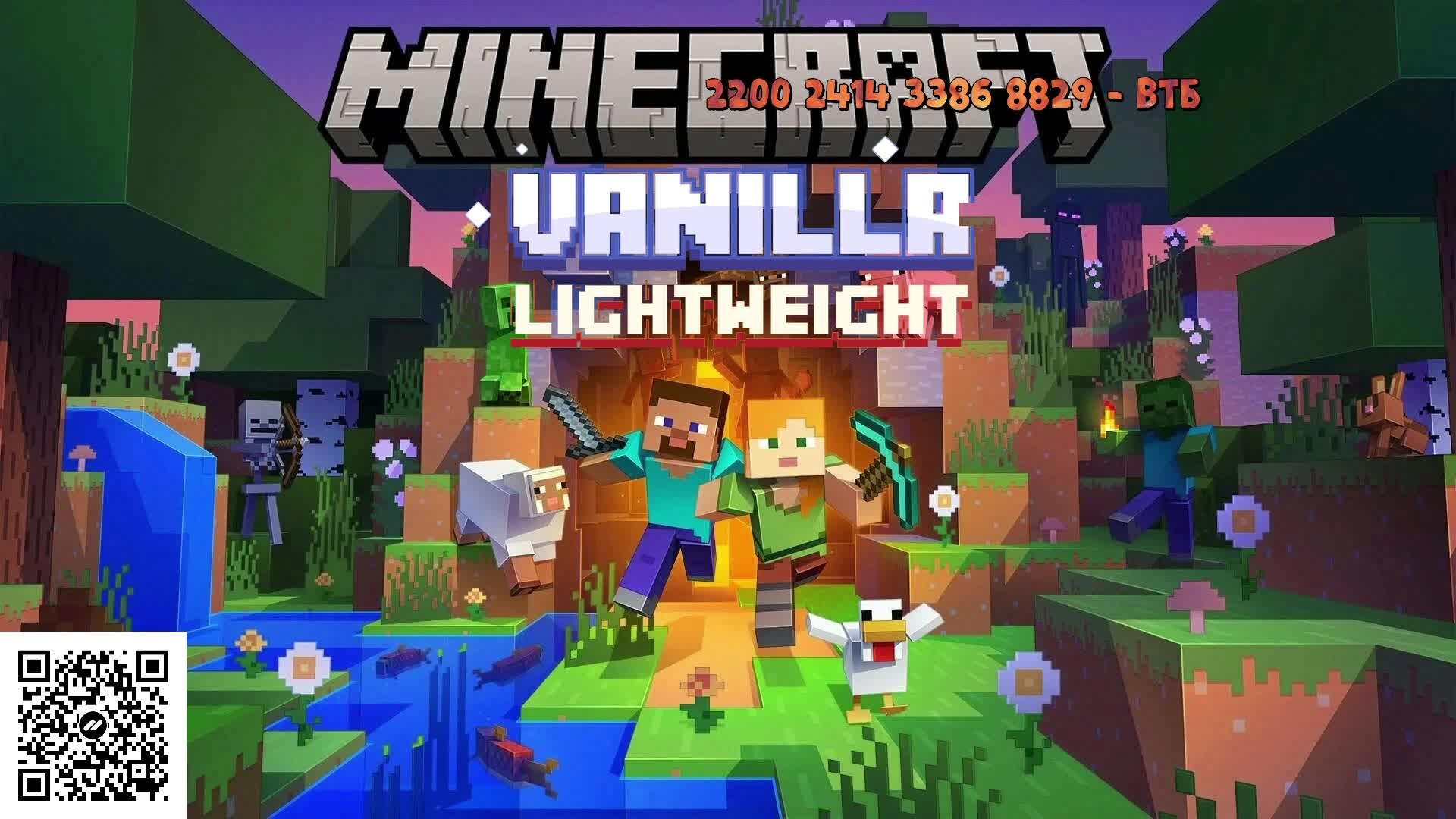 08.06.2026 | #Stream #Стрим по игре Minecraft | ХАН БАТОН XAH 6ATOH смотреть онлайн