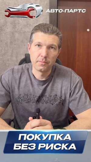 Как проходит покупка двигателя? От договора до установки