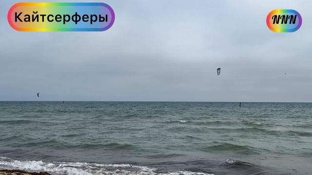 КАЙТСЕРФЕРЫ В КРЫМУ.