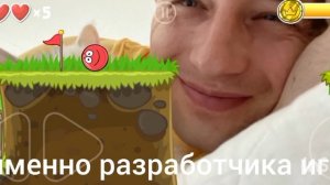 а ты знал об этом?