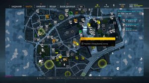 Ghostwire Tokyo прохождение на Русском  #часть 8