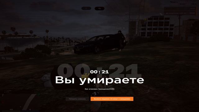 0608 смотреть онлайн