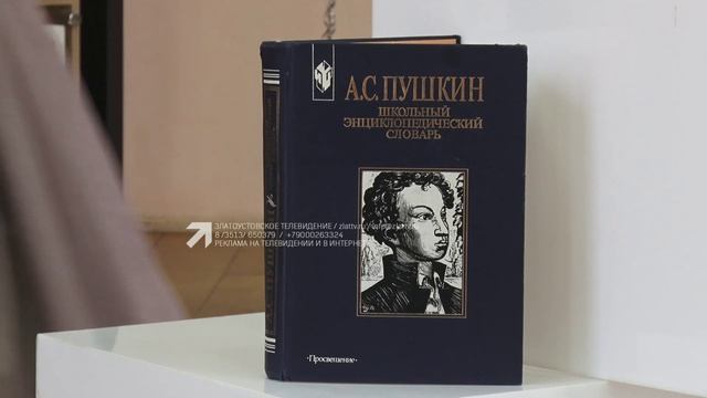 Литературный праздник прошел в Центральной городской библиотеке смотреть онлайн
