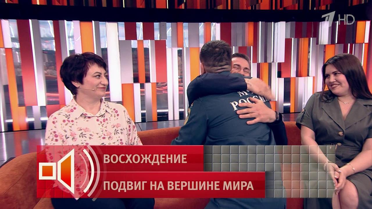 "Я буду жить" - покоривший Эверест Рустам Набиев вспомнил момент спасения из-под завалов казармы смотреть онлайн