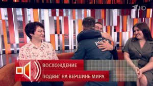 «Я буду жить» - покоривший Эверест Рустам Набиев вспомнил момент спасения из-под завалов казармы