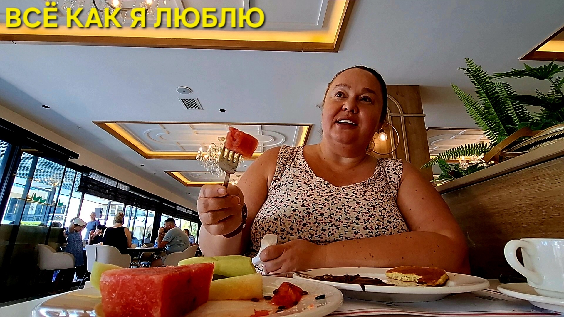 ROYAL GARDEN BEACH HOTEL 5* ЗАВТРАК ДА Я САМА ТАКОГО НЕ ОЖИДАЛА🤭 смотреть онлайн