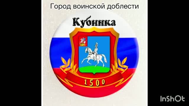 9 мая в Кубинке год назад (2025)