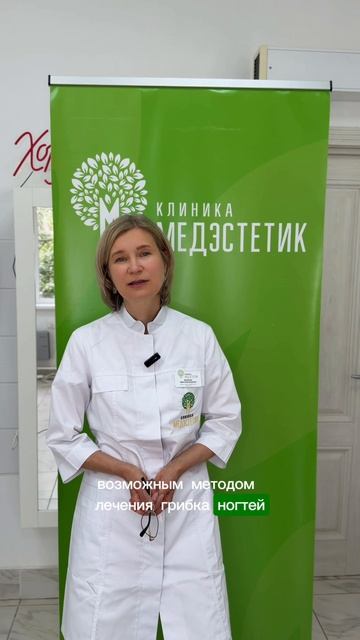 Йод и сок чистотела помогут от грибка ногтей?