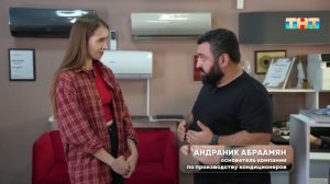 Полезные советы по выбору кондиционера и другой техники