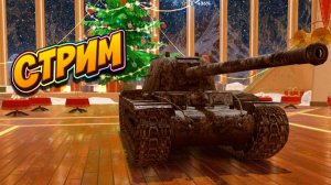 Активирую 4 кода на золото! Tanks Blitz 🚀👍