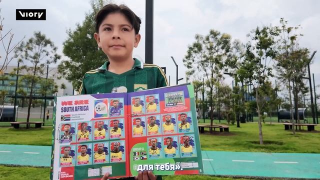 11-летний Лучо собрал автографы всех 26 южноафриканских игроков в преддверии чм