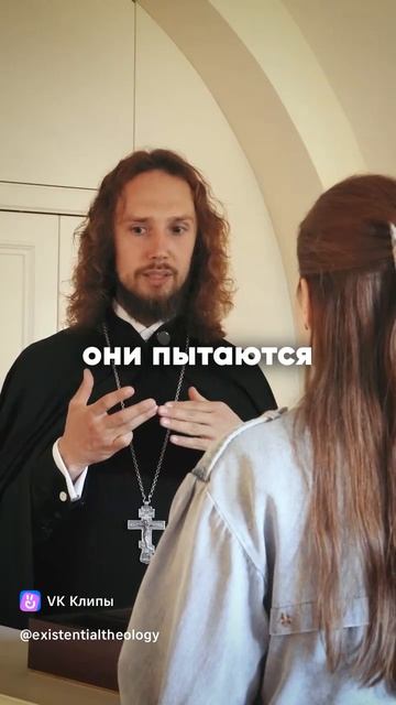 ☦ ❤О ПОДЛИННОМ НАСЛОЖДЕНИИ!❤🙏 смотреть онлайн