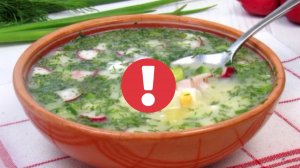Окрошка на квасе! Вкуснейший холодный летний суп! Простой рецепт Как приготовить окрошку на квасе