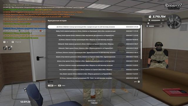 Уход от РП смотреть онлайн
