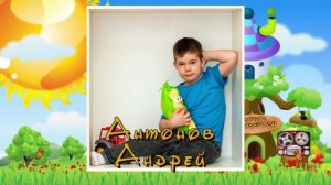 Центр развития ребёнка, выпускной в детском саду 2026 заставка