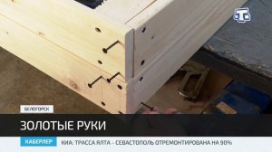 Изготовление изделий из дерева – главное увлечение Селима Ильясова