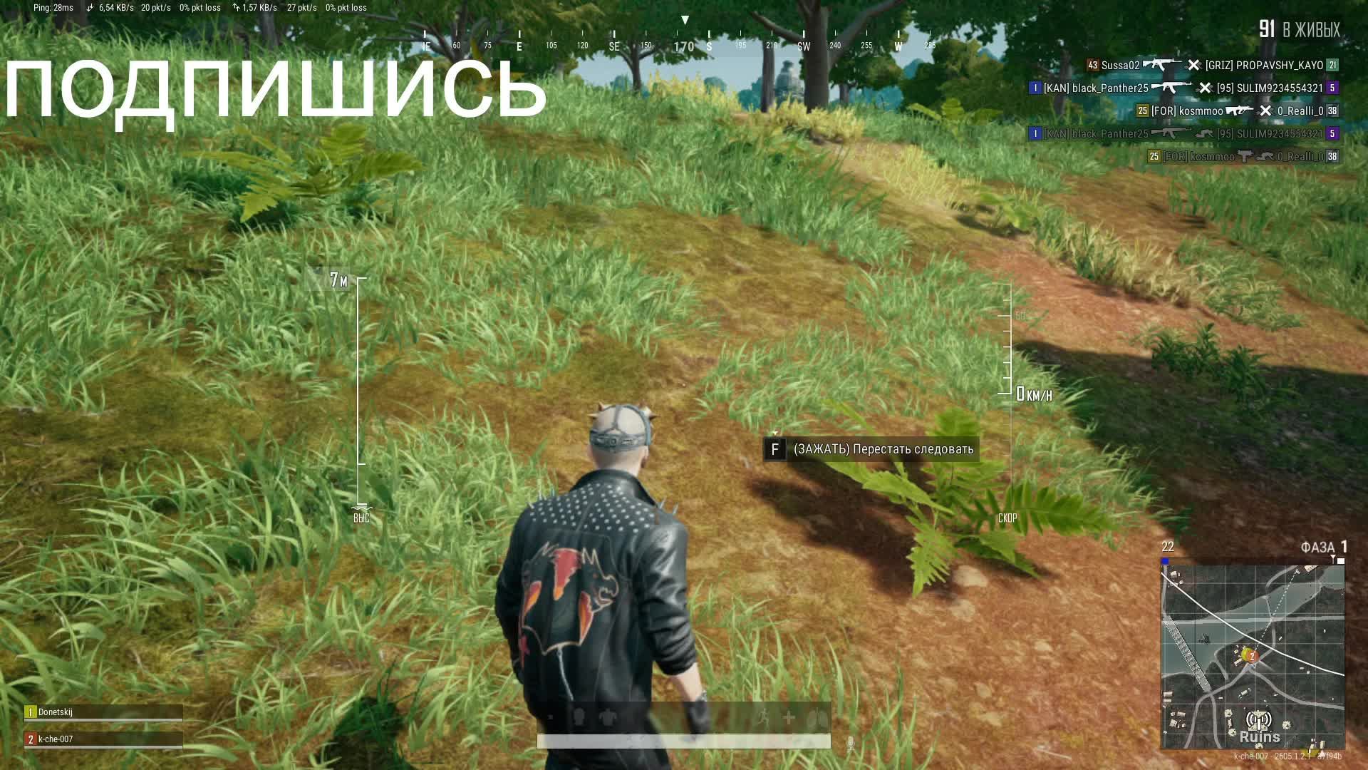 играю в PUBG С ДОНЕЦКИМ 2 смотреть онлайн