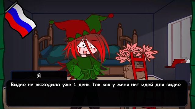 Пишите идеи для видео. смотреть онлайн