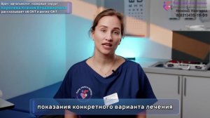 ОКТ и ОКТ глаза с ангиорежимом. Клиника «Папа, мама и малыш»