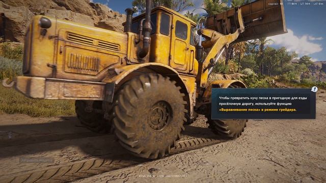 Road Craft смотреть онлайн